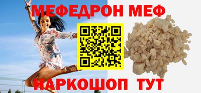 прущая мука Абакан