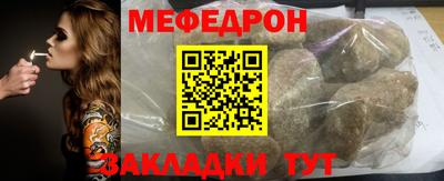 прущая мука Абакан