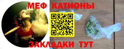 сатива Абинск