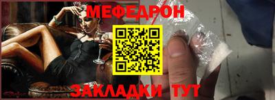 МДПВ Азнакаево