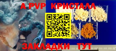 прущая мука Абакан