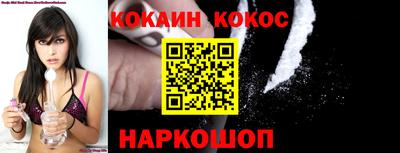 прущая мука Абакан