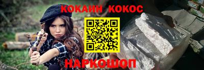прущая мука Абакан