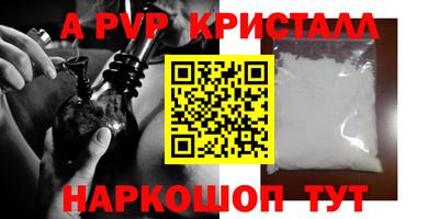 МДПВ Азнакаево
