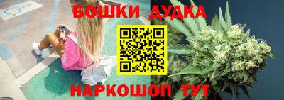 прущая мука Абакан
