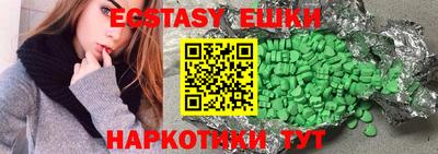 сатива Абинск