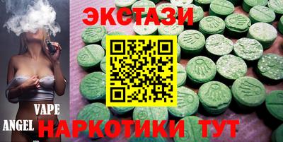 сатива Абинск