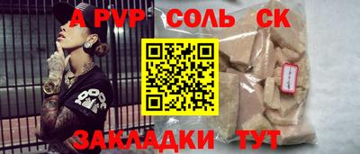 прущая мука Абакан