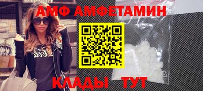 сатива Абинск