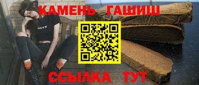 сатива Абинск