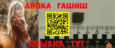 прущая мука Абакан