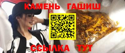 сатива Абинск