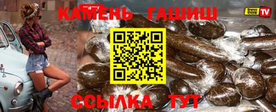 сатива Абинск