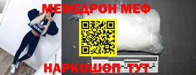 прущая мука Абакан