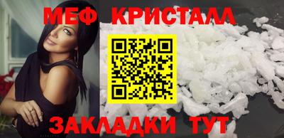 МДПВ Азнакаево