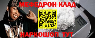 МДПВ Азнакаево