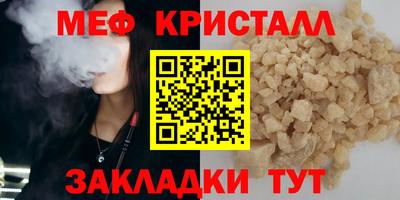 МДПВ Азнакаево