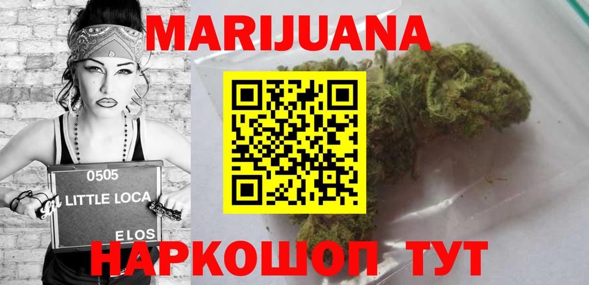 Ангарск  Марихуана MAZAR  Бошки Шишки Ganja  Марихуана индика  Вход с VPN 